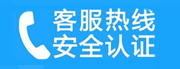 松江家用空调售后电话_家用空调售后维修中心